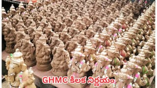 హైదరాబాద్‌లో భక్తులకు గుడ్ న్యూస్.. లక్ష మట్టి వినాయక విగ్రహాలు ఉచితం!