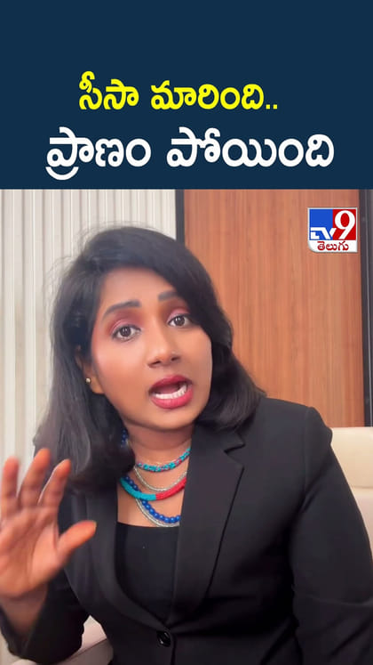 సీసా మారింది.. ప్రాణం పోయింది