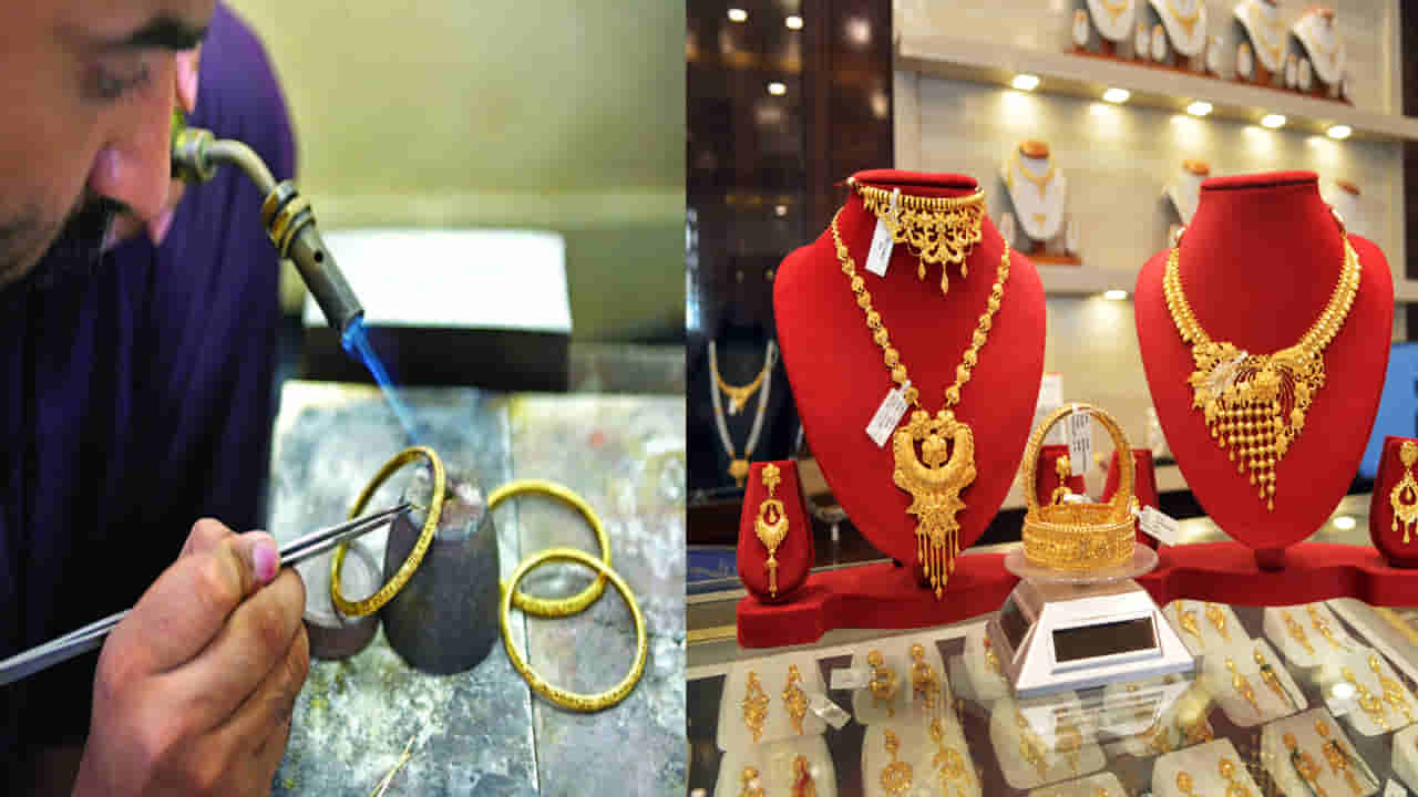 Gold Jewellery: తులం బంగారంతో నగలు చేయించుకుంటే ఎంత ఖర్చు అవుతుందో తెలుసా?