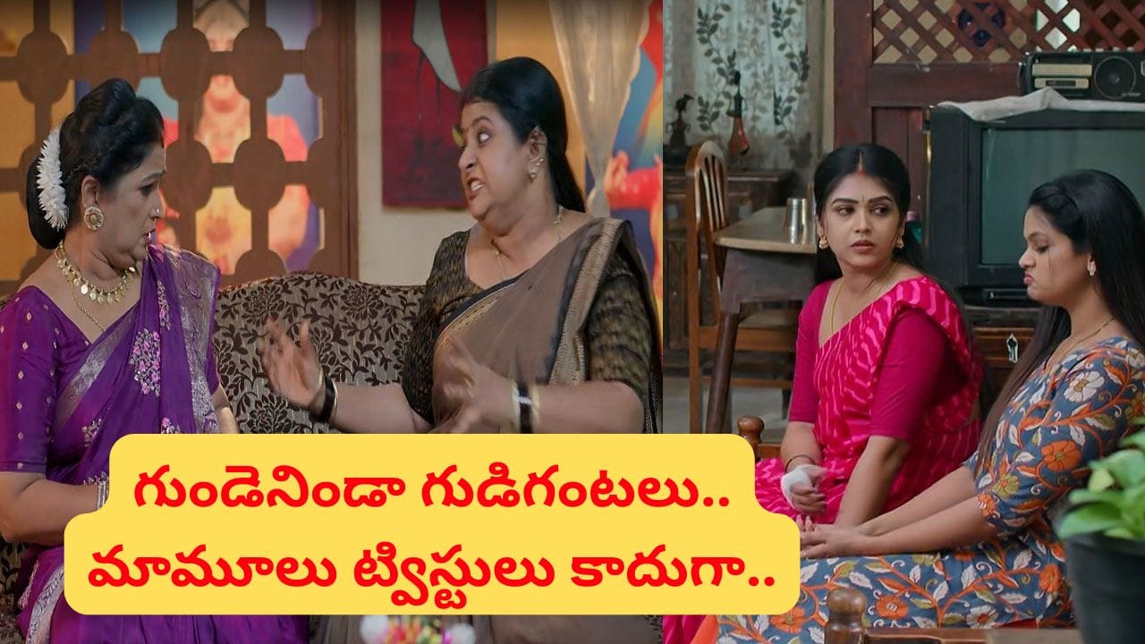 తప్ప తాగి మహిళా కానిస్టేబుల్తో మనోజ్ తమాషాలు.. రోహిణిపై రగిలిపోతున్న ప్రభావతి.. సూపర్ ట్విస్టులు