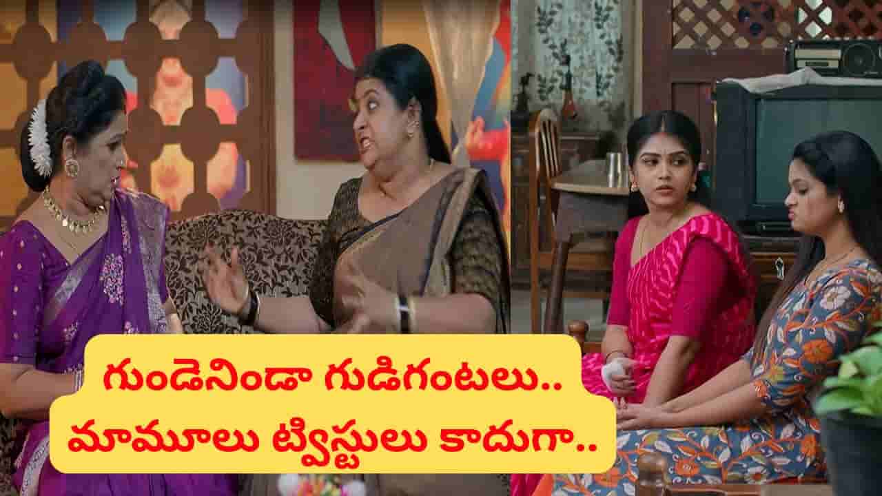 తప్ప తాగి మహిళా కానిస్టేబుల్తో మనోజ్ తమాషాలు.. రోహిణిపై రగిలిపోతున్న ప్రభావతి.. సూపర్ ట్విస్టులు