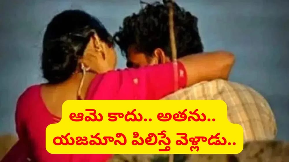 ఒక్కరితో ఇద్దరు ఎఫైర్.. కట్‌చేస్తే, దారుణం.. గుంటూరులో ఓ మహిళ చుట్టూ నడిచిన క్రైమ్ స్టోరీ ఇది..