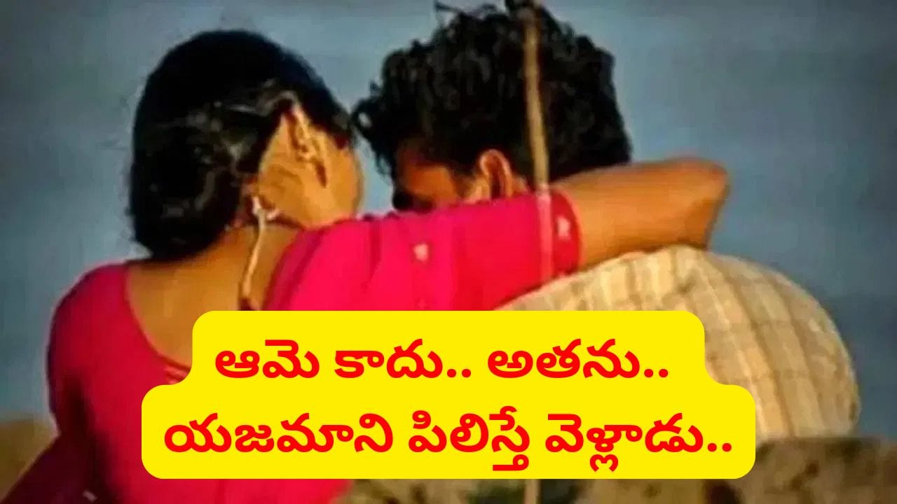 ఒక్కరితో ఇద్దరు ఎఫైర్.. కట్చేస్తే, దారుణం.. గుంటూరులో ఓ మహిళ చుట్టూ నడిచిన క్రైమ్ స్టోరీ ఇది..
