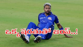 IPL 2027: ఆ ఒక్క కండీషన్‌తో ముంబైను వీడి కేకేఆర్‌కు హార్దిక్ పాండ్యా.. అదేంటో తెలుసా..?