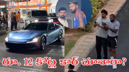 Video: రూ.12 కోట్ల ఫెరారీతో హార్దిక్ పాండ్య సందడి..