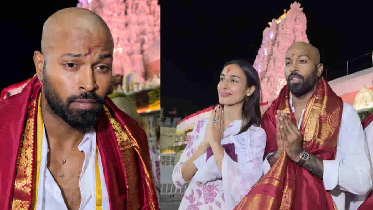 Hardik Pandya: ఏ కోరిక తీరిందని.. తిరుమల శ్రీవారికి పాండ్యా తలనీలాలు సమర్పించాడో తెలుసా?