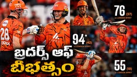 20 సిక్స్‌లు, 17 ఫోర్లు.. బ్రదర్స్ ఆఫ్ బీభత్సం చూస్తారా..!