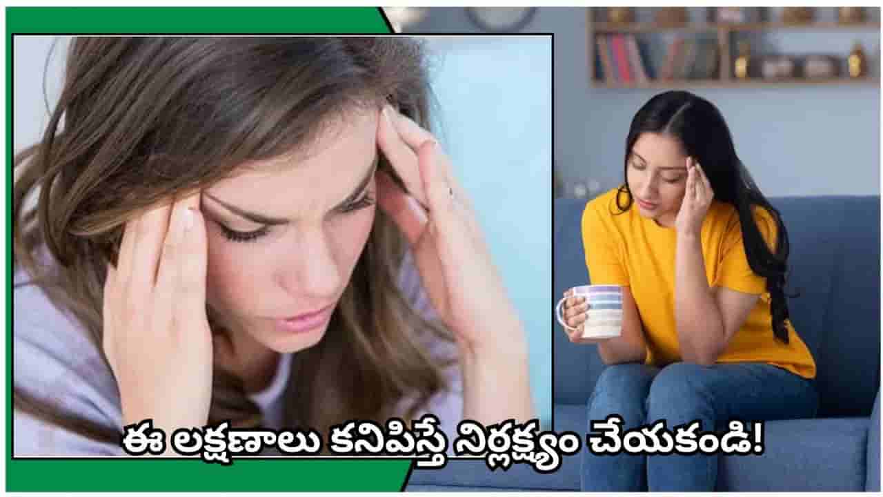 తలనొప్పిగా ఉందా? టీ, కాఫీ తాగొచ్చా? ఈ విషయాలు తప్పక తెలుసుకోండి!