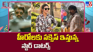 కొడుకులే కాదు.. కూతుళ్లూ వారసులే! టాలీవుడ్ స్టార్ల సక్సెస్ వెనుక ఉన్న స్టార్ డాటర్స్