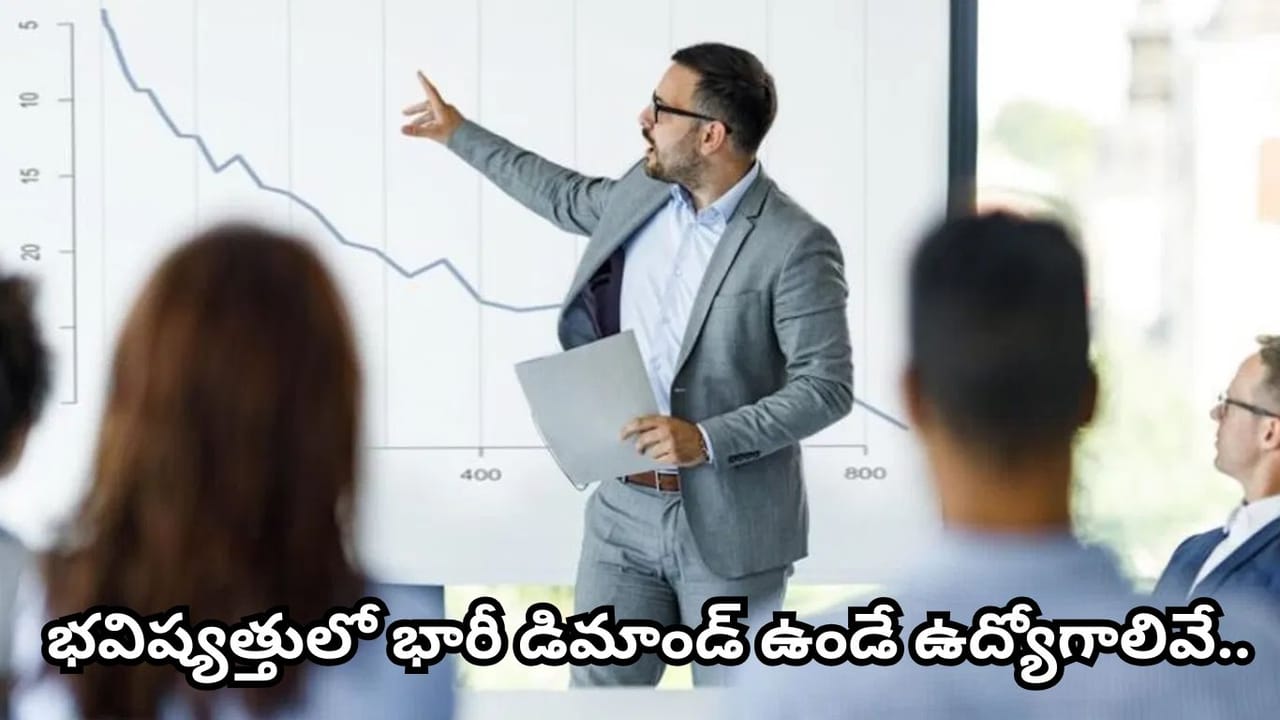 2026లో భారత్లో అత్యధిక జీతాలు అందించే టాప్ 10 ఉద్యోగాలు.. ఈ కెరీర్లకు ఫుల్ డిమాండ్!