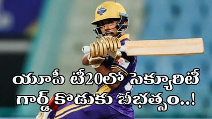 9 ఫోర్లు, 2 సిక్స్‌లు.. 41 బంతుల్లో గార్డ్ కొడుకు బీభత్సం..!