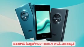 అదిరిపోయే ఫీచర్లతో HMD Touch AI లాంచ్.. ధర తక్కువే