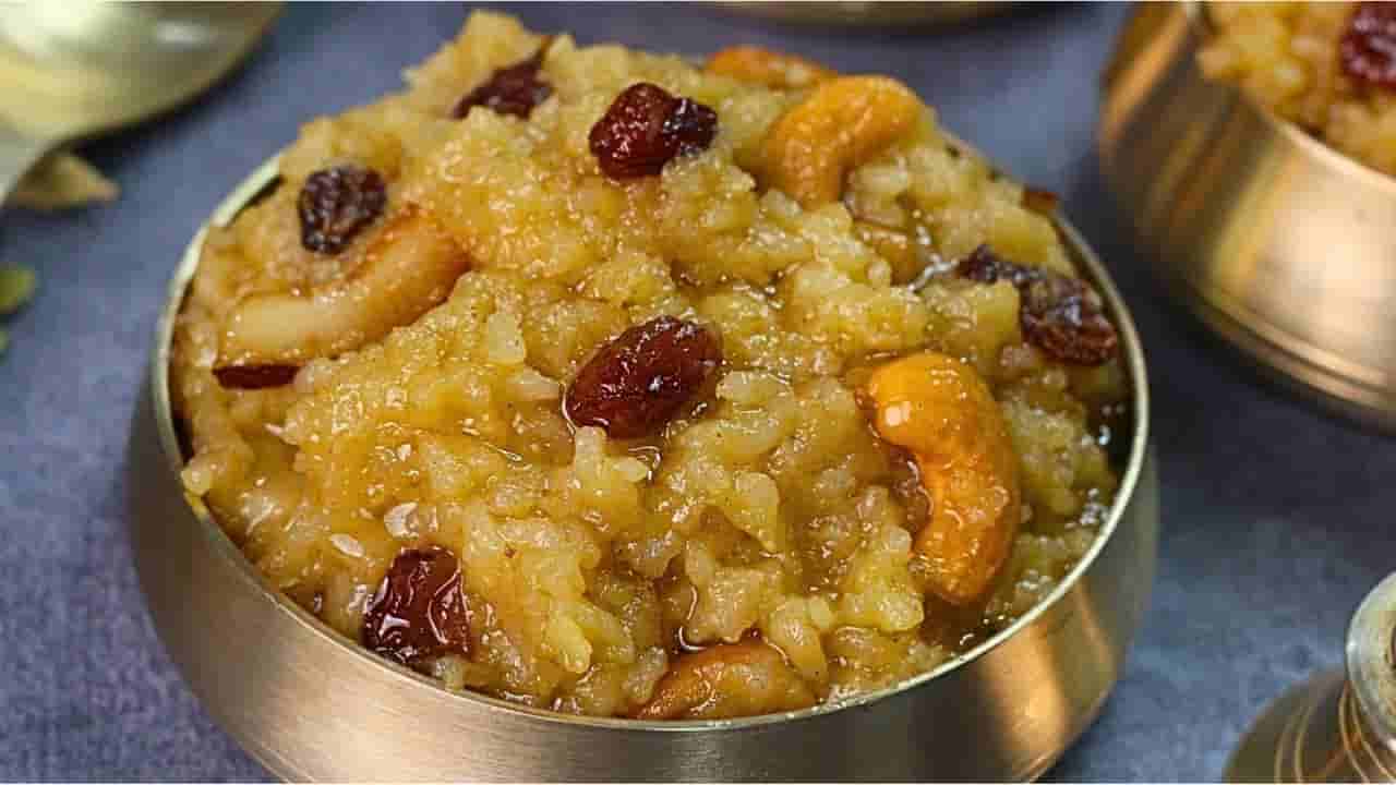 Chakkara Pongali: చక్కెర పొంగలి.. గుడిలో పెట్టే ప్రసాదంలా టేస్ట్ కావాలంటే ఈ ఒక్కటీ వేస్తే చాలు!