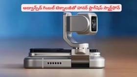 అడ్వాన్స్‌డ్ గింబల్ టెక్నాలజీతో హానర్ ఫ్లాగ్‌షిప్ స్మార్ట్‌ఫోన్