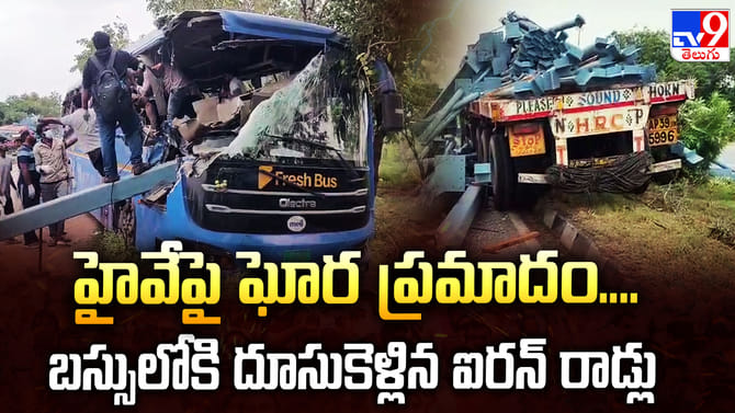 గాఢనిద్రలో ఉండగా ఘోరం.. ఆరుగురు మృతి!