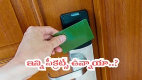 హోటల్ కీ కార్డ్ వెనుక ఇన్ని రహస్యాలు ఉన్నాయా..?