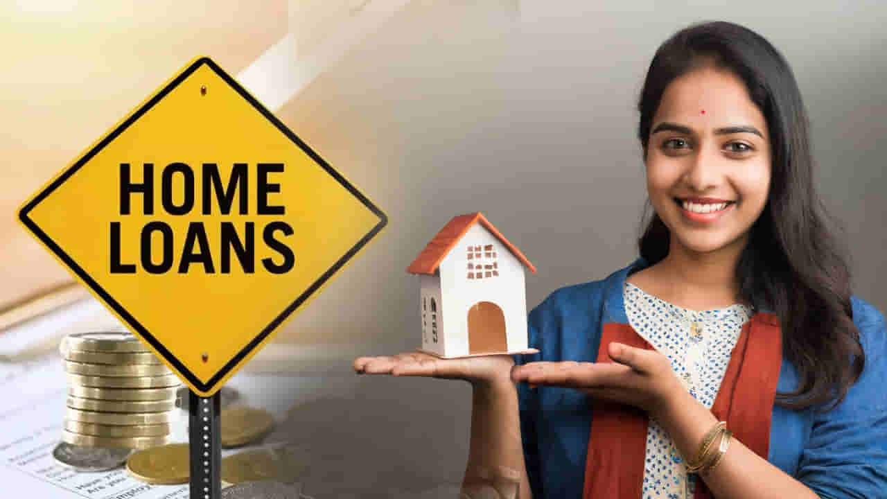 Home Loan: అసలు కంటే వడ్డీయే ఎక్కువ కడుతున్నారా.. హోమ్ లోన్ భారాన్ని ఇలా తగ్గించుకోండి..
