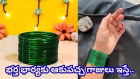 శ్రావణ మాసంలో మీ భార్యకు ఆకుపచ్చ గాజులు ఎందుకు ఇవ్వాలో తెలుసా..?
