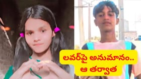 హైదరాబాద్‌ బాలాపూర్‌లో యువతి హత్య.. ఆ తర్వాత గోనె సంచిలో చుట్టి..