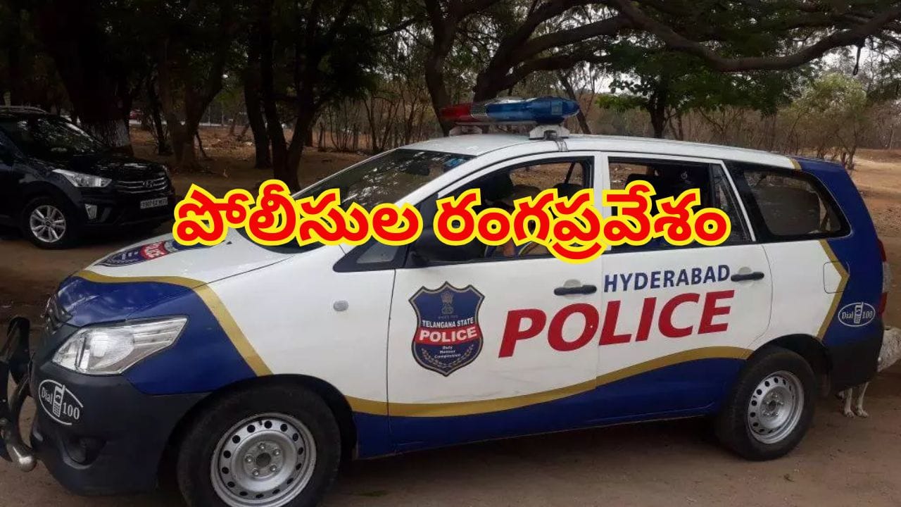 డేటింగ్ యాప్లో పరిచయం..ఎంగేజ్మెంట్తో అసలు గుట్టు రట్టు! కట్చేస్తే పోలీసుల రంగప్రవేశం