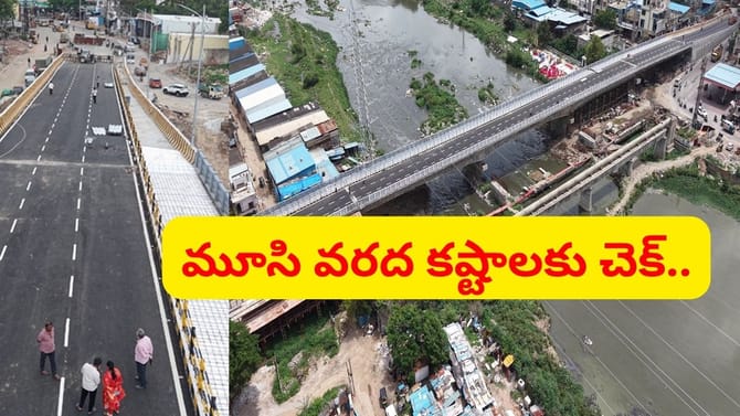 హైదరాబాద్‌ వాసులకు గుడ్ న్యూస్.. ఆ మార్గంలో అందుబాటులోకి బ్రిడ్జి