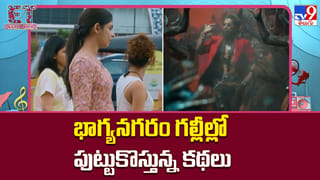 ఫారిన్‌ నుంచి ఫలక్‌నుమా దాకా.. టాలీవుడ్‌ను హైదరాబాద్ గల్లీలు ఎందుకు అంతగా ఆకట్టుకుంటున్నాయి?