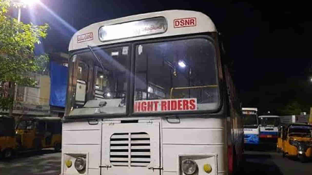 Hyderabad: ఇకపై రాత్రి వేళల్లో కూడా బస్సు సర్వీసులు.. ఈ 6 మార్గాల్లో..