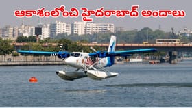 జస్ట్‌ 45 మినెట్స్.. హైదరాబాద్‌ టూ విజయవాడ.. ఎగిరి గంతేసే న్యూస్