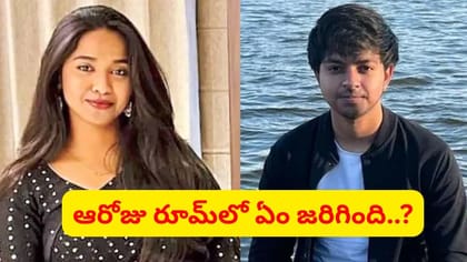 అమెరికాలో హైదరాబాద్ యువతి దారుణ హత్య.. ఆగ్రాలో నిందితుడి అరెస్ట్