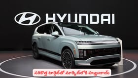 సరికొత్త టార్గెట్‌తో మార్కెట్‌లోకి హ్యుందాయ్