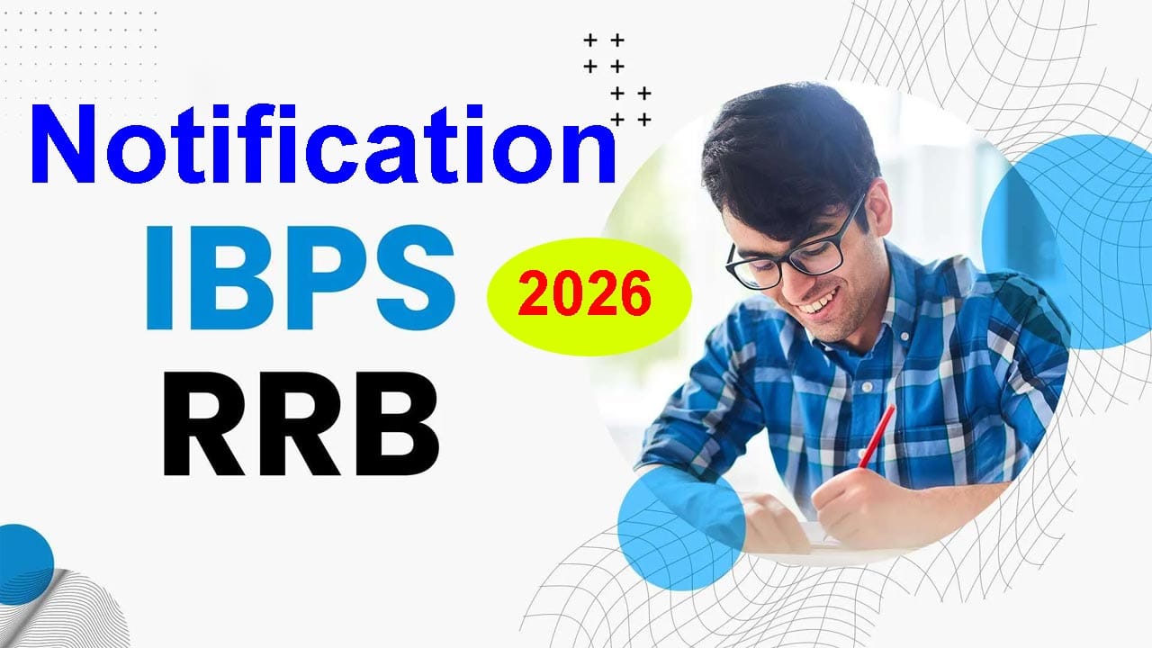 IBPS RRB 2026 ఉద్యోగాలకు భారీ నోటిఫికేషన్ వచ్చేసిందోచ్.. రేపట్నుంచే రిజిస్ట్రేషన్లు