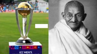 2027 వన్డే వరల్డ్ కప్‌తో మహాత్మా గాంధీకి ఉన్న లింక్ ఏంటి.. అసలు మ్యాటర్ తెలిస్తే వావ్ అనాల్సిందే..?