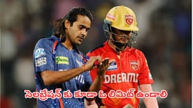 మైదానంలో అగ్రెసివ్ సెలబ్రేషన్స్ చేసి భారీగా ఫైన్ కట్టిన స్టార్స్