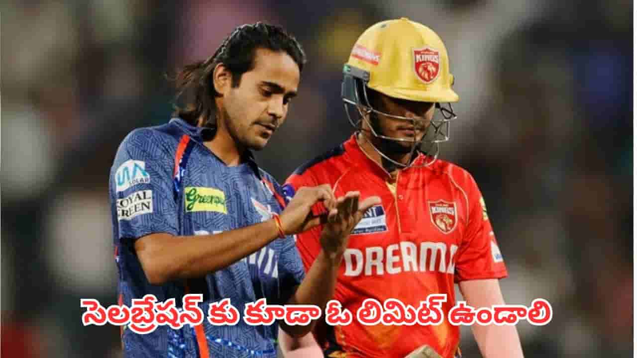 Indian Cricket: మైదానంలో హద్దు దాటితే అంతే.. నిషేధం, భారీ జరిమానాలు ఎదుర్కొన్న భారత ప్లేయర్లు వీరే