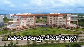 IIT Dharwadలో ఉచిత AI కోర్సు.. నెలకు రూ.1,000 స్టైపెండ్