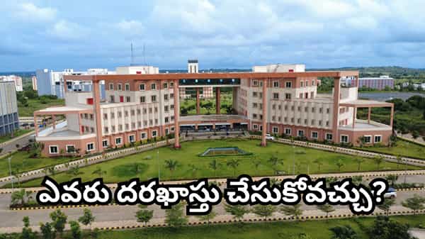 IIT Dharwadలో ఉచిత AI కోర్సు.. ఏడాది శిక్షణ, హాస్టల్ వసతితో పాటు నెలకు రూ.1,000 స్టైపెండ్!