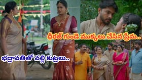ధీరజ్ గుండె ముక్కలు చేసిన ప్రేమ.. భద్రావతితో వల్లి కుట్రలు..