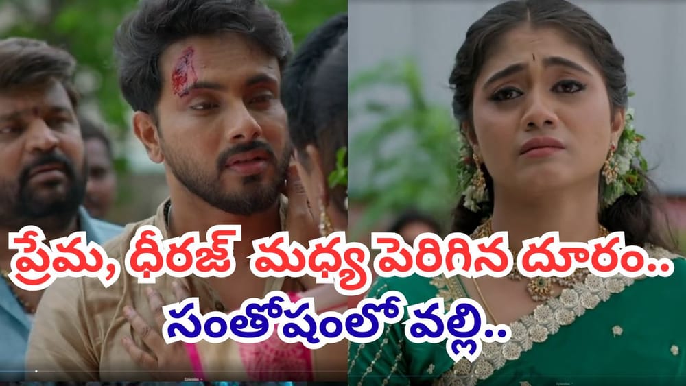 Illu Illalu Pillalu August 12th Episode Reveiw: ప్రేమ జాకెట్‌ చింపేసిన ధీరజ్‌.. చెయ్యెత్తి కొట్టబోయిన సేనాపతి.. అల్లాడిపోయిన వేదవతి..