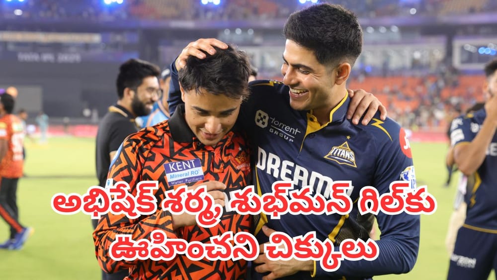 IND vs AFG: ఒకే సమయంలో రెండు లీగ్‌లు.. అభిషేక్ శర్మ, శుభ్‎మన్ గిల్‌కు ఊహించని చిక్కులు