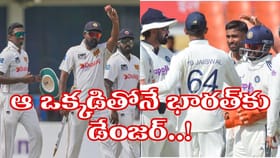 IND vs SL: టీమిండియా పాలిట విలన్‌గా 'కింగ్ ఆఫ్ గాలే'..