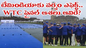 వర్షంతో గాలే టెస్ట్ రద్దయితే.. భారత్ డబ్ల్యూటీసీ ఫైనల్ చేరేనా?