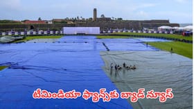 భారత్-శ్రీలంక తొలి టెస్టుపై వరుణ గండం.. మ్యాచ్ జరిగేనా?