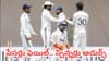 IND vs SL: పేసర్లు ఫెయిల్.. స్పిన్నర్లు అదుర్స్.. లంక బ్యాటర్ల దెబ్బకు టీమిండియా విలవిల