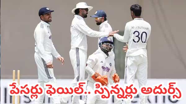 IND vs SL: పేసర్లు ఫెయిల్.. స్పిన్నర్లు అదుర్స్.. లంక బ్యాటర్ల దెబ్బకు టీమిండియా విలవిల