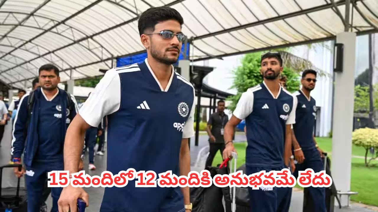 Sri Lanka vs India: శ్రీలంకలో భారత్కు ఎందుకింత టెన్షన్? 12 మంది ఆటగాళ్లకు ఇదే తొలిసారి