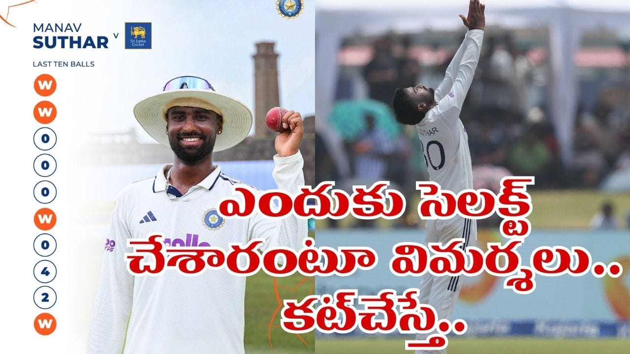 గాలేలో గత్తరలేపిన జూనియర్ అనిల్ కుంబ్లే.. ఏకంగా 10 వికెట్లతో లంక పాలిట విలన్..!
