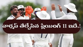 వార్మప్‌తో ఆ ఇద్దరు ఔట్.. లంకతో తొలి టెస్ట్‌కు భారత జట్టు ఇదే..?