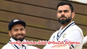 శ్రీలంకపై టెస్టుల్లో అత్యధిక సెంచరీలు చేసిన టాప్ బ్యాటర్లు వీళ్లే