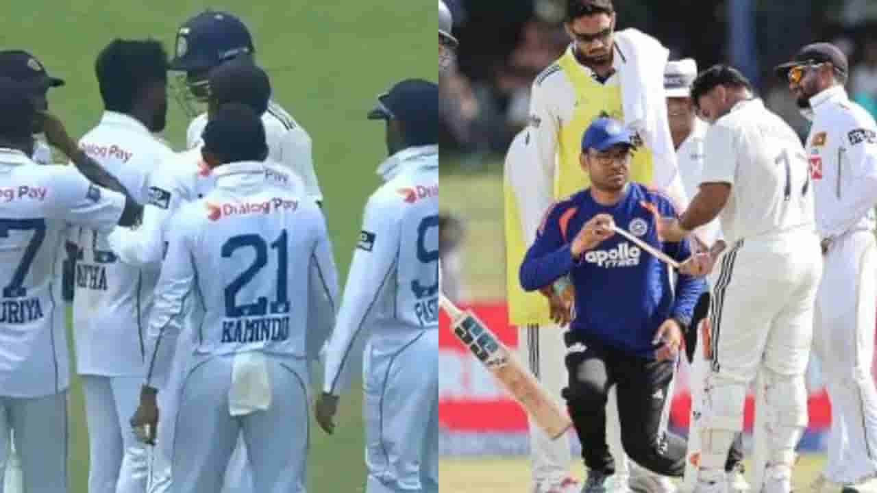 IND vs SL 2nd Test: రిషబ్ పంత్ గాయంపై క్లారిటీ.. జైస్వాల్ గొడవపై కోచ్ ఏమన్నారంటే..?