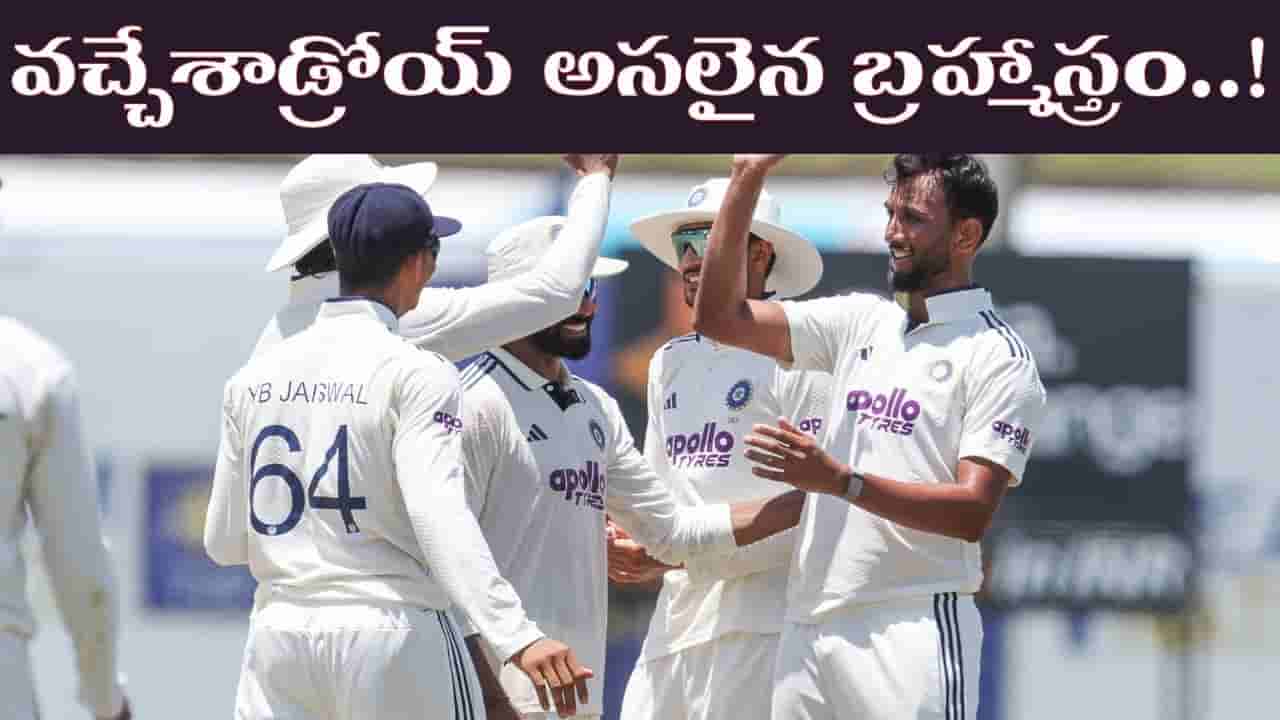IND vs SL 2nd Test: సరికొత్త బ్రహ్మాస్త్రంతో బరిలోకి టీమిండియా.. డేంజరస్ ప్లేయింగ్ 11 ఇదిగో..!